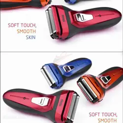 ریش تراش غلطکی (شیور) دی اس پی مدل dsp F-60005