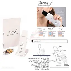 دستگاه درما اف یا اتو صورت Creation Of Beauty DERMA-f پاک کننده صورت