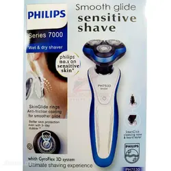 ماشین اصلاح سه کاره فیلیپس مدل PHILIPS PH7530 - فروشگاه اینترنتی زیبا مد