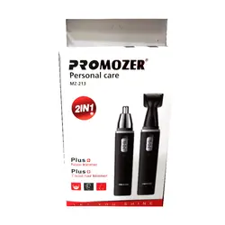 موزن گوش و بینی دوکاره پروموزر Promozer مدل mz-213