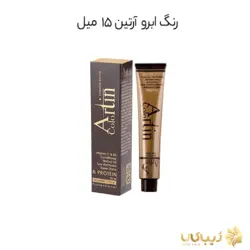 رنگ ابرو آرتین