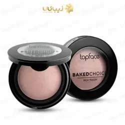 رژ گونه تاپ فیس بکد چویز هایلایتر سری Baked Choice