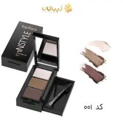 ست سایه ابرو تاپ فیس