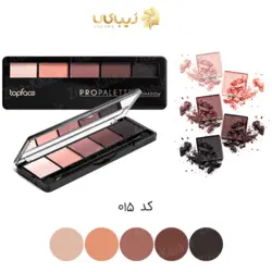 پالت سایه چشم 5 رنگ تاپ فیس 9 طیف رنگی