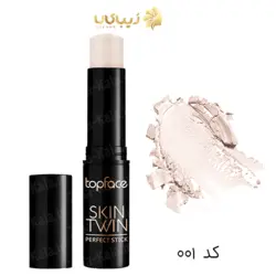 هایلایتر استیکی اسکین توین تاپ فیس Skin Twin