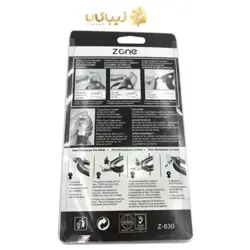 کاتر ناخن حرفه ای زد وان مدل Z-830