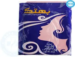 پیشبند نایلونی آرایشگاهی | بهتک - آرتا طب