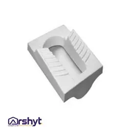 توالت زمینی پارس سرام تخت طبی