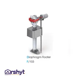 فلوتر دیافراگمی ورودی از بغل ایمن آب