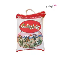 برنج پاکستانی دانه بلند - چهل چشمه - محصولات کردستان | روغن حیوانی | عسل طبیعی | توت خشک |فروشگاه ژیناسو