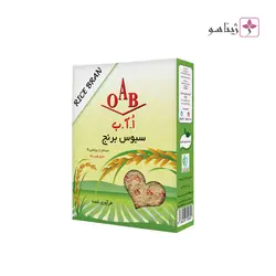 سبوس برنج اُ آ ب (OAB) - 200 گرم