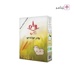 پودر جوانه جو اُ آ ب (OAB) - 200 گرم