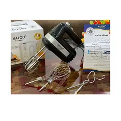 همزن دستی ناتو NA-2101 - فروشگاه ژینال