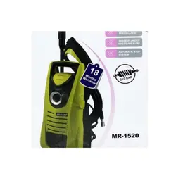 کارواش خانگی مایر مدل MR-1520 - فروشگاه ژینال