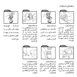 شیردوش برقی داپسر مدل DPS-8006 سینگل