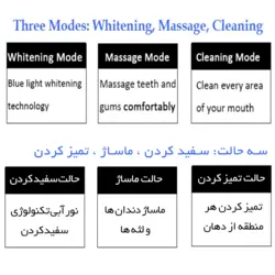 مسواک برقی التراسونیک سیلیکونی کارینا مدل GX-958