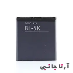 باتری اصلی گوشی نوکیا N86 مدل BL-5K