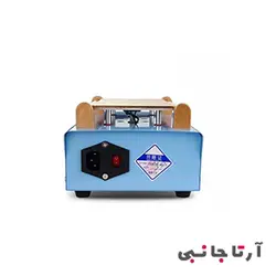 سپراتور و تاچ بردار Sunshine S-918K