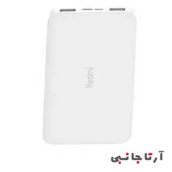 خرید شارژر همراه شیائومی مدل Redmi 10000/mha از بهترین و معتبرترین قروشگاه اینترنتی ارتاجانبی