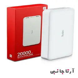 خرید شارژر همراه شیائومی مدل Redmi 20000/mha از بهترین و معتبرترین قروشگاه اینترنتی ارتاجانبی