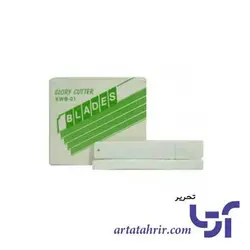 تیغ کاتر کوچک 45 درجه کوان 10عددی