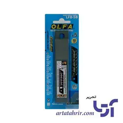 تیغ کاتر olfa 5b بزرگ
