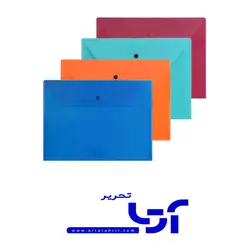 پوشه دکمه دار آ4 پلاستیکی