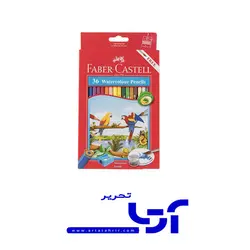 فابرکاستل مدادرنگی آبرنگی 36 رنگ