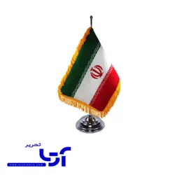 پرچم رومیزی پایه فلزی