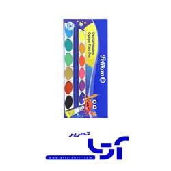 آبرنگ پلیکان 12 رنگ پالت دار