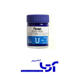 گواش پنتل تایوانی تک رنگ