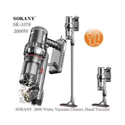 جارو برقی ایستاده سوکانی مدل sk3378