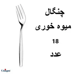 سرویس قاشق و چنگال یونیک 30نفره مدل ماینس206 پارچه