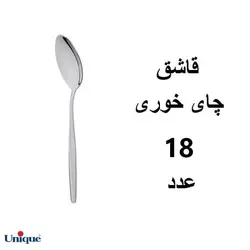 سرویس قاشق و چنگال یونیک 30نفره مدل ماینس206 پارچه