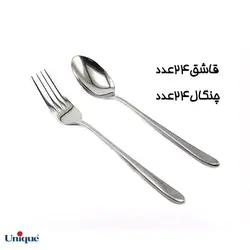 سرویس قاشق و چنگال یونیک مدل دونا24 نفره 144 پارچه