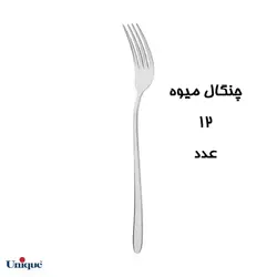 سرویس قاشق و چنگال غذاخوری یونیک مدل دونا24 نفره 124 پارچه