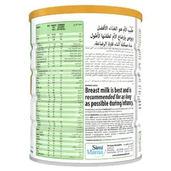 شیرخشک سیمیلاک گلد ۲ Similac