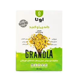 گرانولای دانه چيا کنجد اونا وزن 250 گرم
