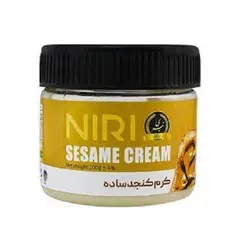 کرم کنجد نيري وزن 200 گرم