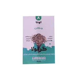 گرانولا وگان اونا وزن 250 گرم