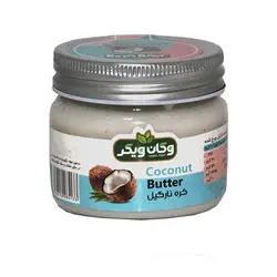 کره نارگيل وگان ويگر وزن 150 گرم