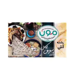 رشته آش سویق کامل مون وزن ۳۵۰ گرم