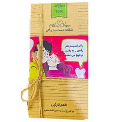 خرید و قیمت شکلات دست ساز وگان با طعم نارگیل وزن 100 گرم 76% | آرتینار