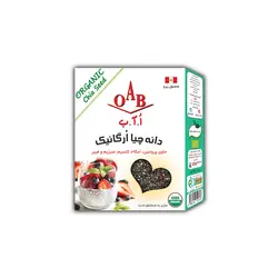 دانه چيا سياه ا.آ.ب 250 گرم