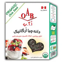 دانه چيا ارگانيک اُ.آ. ب 250 گرم