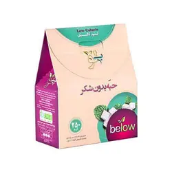 حبه بدون شکر ساده بیلو 250 گرم