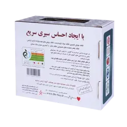 نان سويا گزنه ارگانیک سارينا 350 گرم