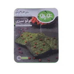 کوکو سبزي نوپرو 500 گرم