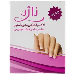 لاک پاک کن ناژه Najeh بدون استون مناسب ناخن کاشت و طبیعی 5 عدد