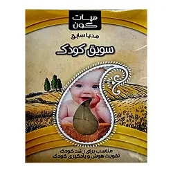 سویق کودک وزن 200 گرم